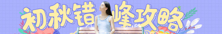 移动旅游幻灯片